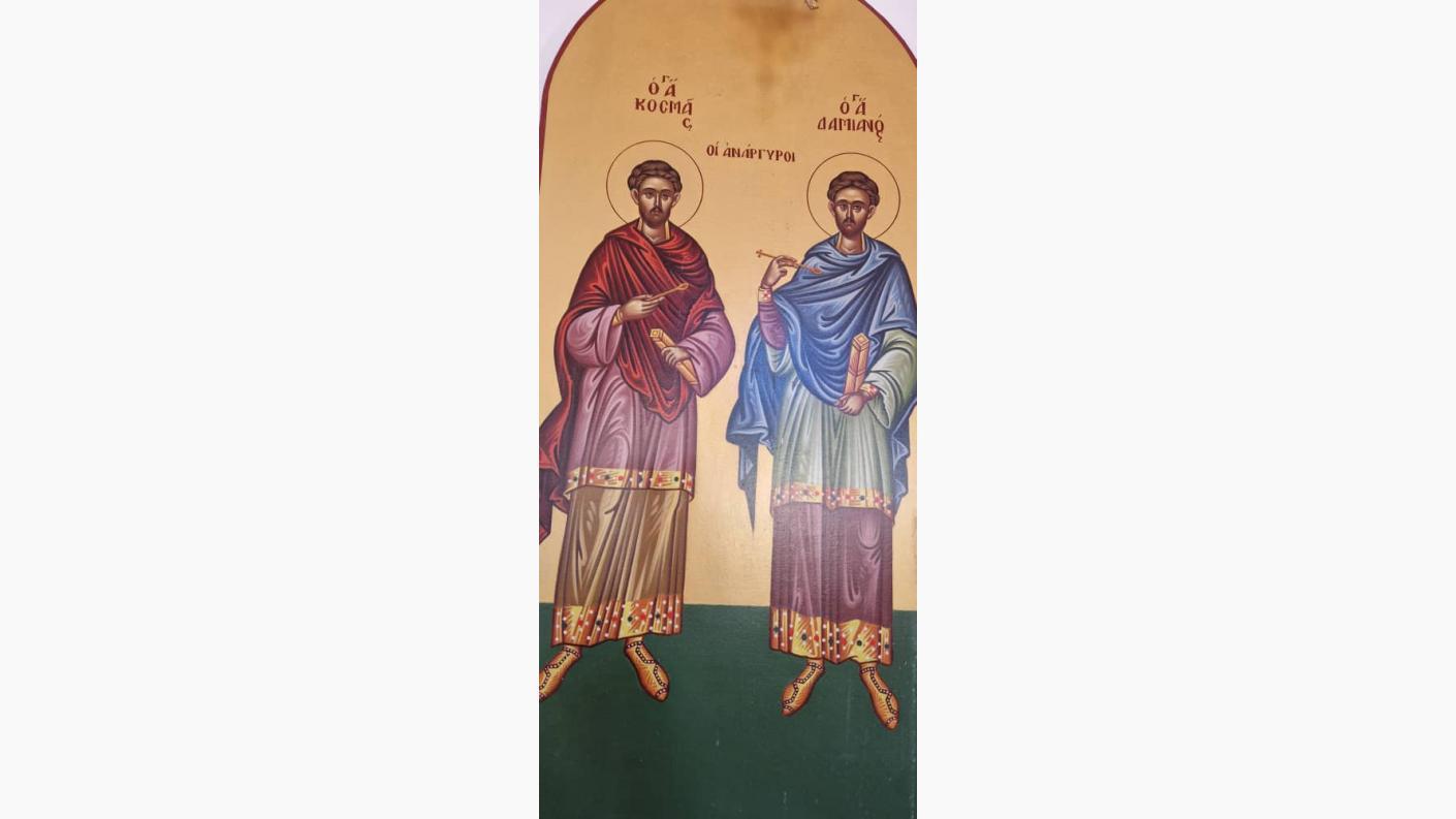 Mapogoro - satul cu hramul Sfinților Cosma şi Damian