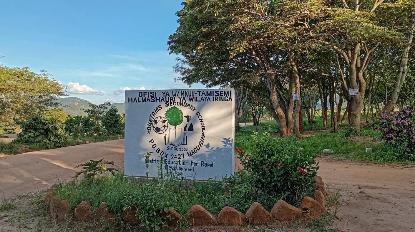 Liceul „Dimitrios” din Magubike – locul unde școala începe cu o sapă